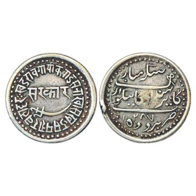 Baroda, Khande Rao (1856-1870 AD), Silver Nazarana Rupee, Baroda Mint, AH 1287, reverse in