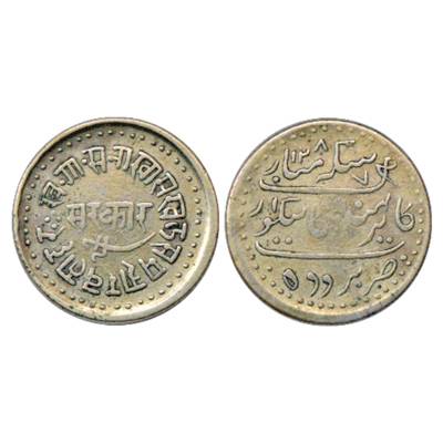 Baroda, Khande Rao (1856-1870 AD), Silver Nazarana ½ Rupee, 5.69g. Baroda Mint, AH 1287, r