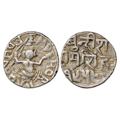 Bundi, Ram Singh (1824-1889 AD), Silver Rupee, in the name of Edward VII, VS 1958. Obv: Fi