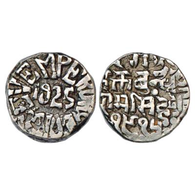 Bundi, Ram Singh (1824-1889 AD), Silver Rupee, in the name of George V, date AD 1925 in ce