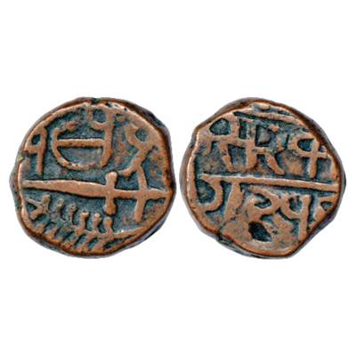 Dungarpur, Udai Singh (1852-1898 AD), Copper Paisa, VS 1916, 10.66g. Obv: Sword and Jhar. 