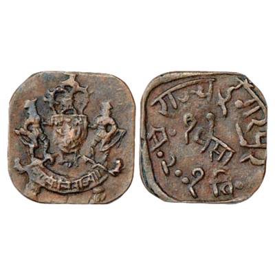 Dungarpur, Lakshman Singh (1918-1948 AD), Copper Paisa, VS 2001, 2.34g. Obv: Coat of arms 
