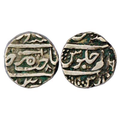 Gwalior, Daulat Rao Sindhia (1794-1827 AD), Silver Rupee, Isagarh Mint, 10.71g, in the nam