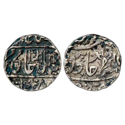 Gwalior, Daulat Rao Sindhia (1794-1827 AD), Silver Rupee, Sipri Mint (pseudo mint-name 'Na