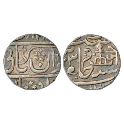 Gwalior, Jankoji Rao (1827-1843 AD), Silver Rupee, Gwalior Fort Mint, in the name of Muham