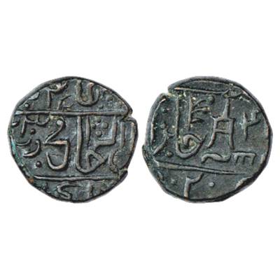 Gwalior, Daulat Rao Sindhia (1794-1827 AD), Copper Paisa, Narwar Mint, in the name of Shah