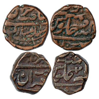 Gwalior, Daulat Rao Sindhia (1794-1827 AD), Copper Paisa (2), Gwalior Fort Mint, in the na