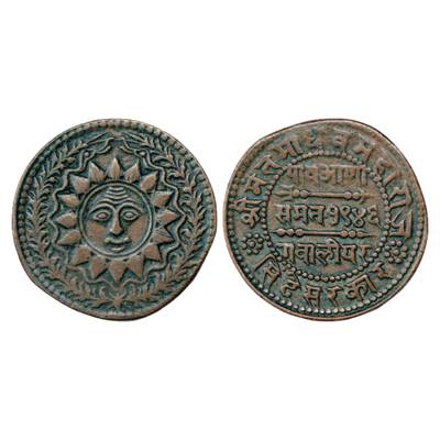 Gwalior, Milled Coinage, Copper ¼ Anna, VS 1946, 6.01g, 16-Point star, narrow nose, in the