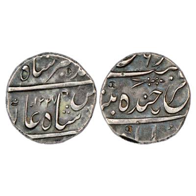 Hyderabad, Sikandar Jah (1803-1829 AD), Silver Rupee, Hyderabad (Farkhanda Bunyad) Mint, i