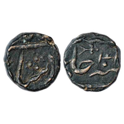 Nizams of Hyderabad, Sikandar Jah (1803-1829 AD), Copper Paisa, Hyderabad Mint, in the nam