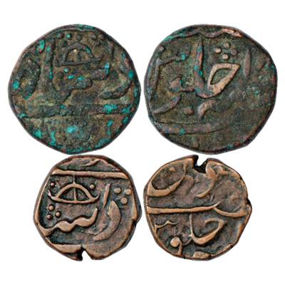 Nizams of Hyderabad, Afzal ud-Daula (1857-1869 AD), Copper Paisa 11.46g and ½ paisa 6.30g,