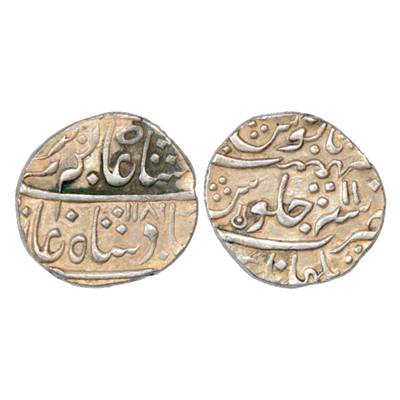 Indore, Ahalya Bai (1765-1795 AD), Silver Rupee, Malharnagar Mint in the name of Shah Alam