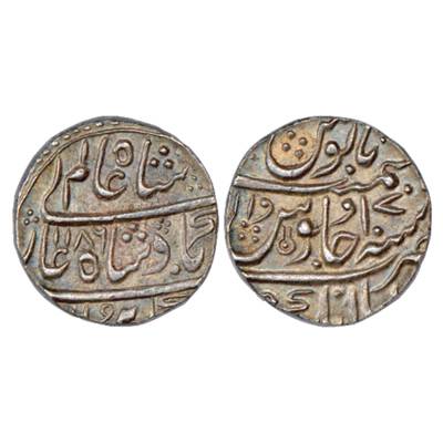 Indore, Ahalya Bai (1765-1795 AD), Silver Rupee, Malharnagar Mint in the name of Shah Alam