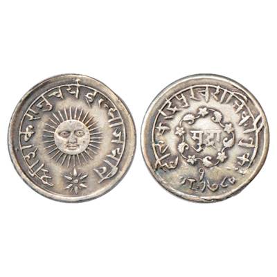 Indore, Tukoji Rao II (1844-1886 AD), Silver Presentation Mudra, SE 1780, 11.13g. Obv: Nag
