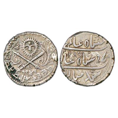 Indore, Shivaji Rao (1886-1903 AD), Silver Rupee, VS 1945. Obv: Sun face above crossed swo