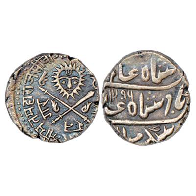 Indore, Shivaji Rao (1886-1903 AD), Silver Rupee, BS 1947 off flan. Obv: Sun face above cr