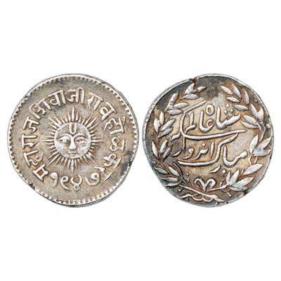 Indore, Shivaji Rao (1886-1903 AD), Silver Nazarana Rupee, Indore Mint, VS 1947, 11.18g. O
