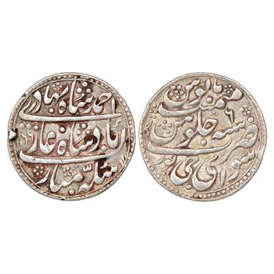 Jaipur, Isvari Singh (1743-1760 AD), Silver Nazarana Rupee, Sawai Jaipur Mint, in the name