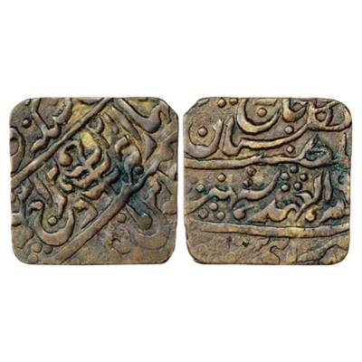 Jaipur, Man Singh II (1922-1949 AD), Brass Square, 2 Anna, 6.27g, Sawai Jaipur Mint, in th