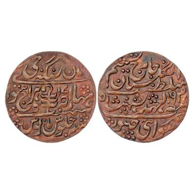 Jaipur, Man Singh (1922-1949 AD), Copper Nazarana Paisa, 6.26g, Sawai Jaipur Mint, in the 