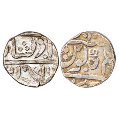 Janjira, domains of the Sidis, Silver 'Ankushi' Rupee, struck in the name of 'Shah Ali Gau