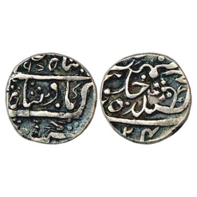Kishangarh, Birad Singh (1781-1788 AD), Silver Rupee, in the name of Shah Alam II, AH (11)