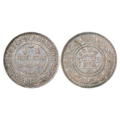 Kutch, Madansinghji (1947-1948 AD), Silver 5 Kori with legend ‘Jay Hind’ on reverse, VS 20