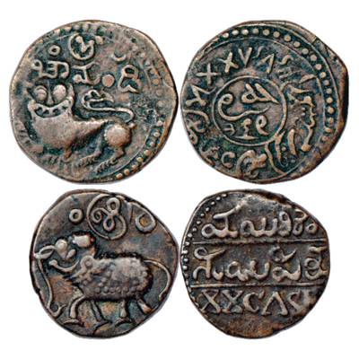Mysore, Copper Coins (2), 1 x 25 Cash, ND and 1 x 20 Cash, ND, KM C187 and C177. (2 Coins)