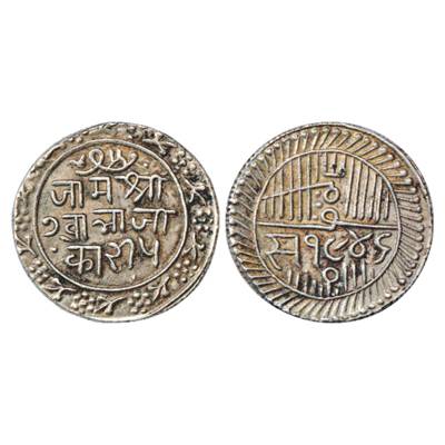 Nawanagar, Vibhaji (1852-1894 AD), Silver 5 Kori, VS 1946, Large Characters and complete d