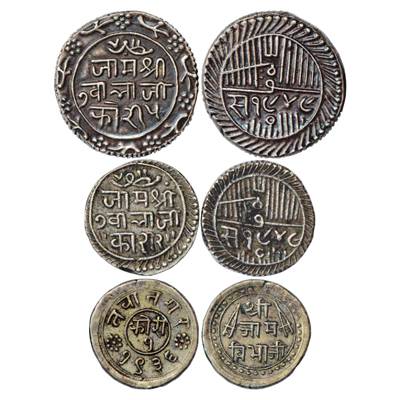 Nawanagar, Vibhaji (1852-1894 AD), Silver 3 Coins, 5 Kori, VS 1949, 2 ½ Kori, 1949 and 1 K