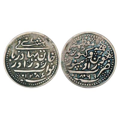 Radhanpur, Zorawar Khan (1825-1874 AD), Silver 8 Annas, in the name of Queen Victoria, AH 