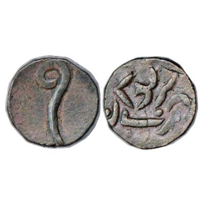 Rewa, Jai Singh Deo (1809-1835 AD), Copper 2 Paisa, ND (1809-1835 AD), 15.01g. Obv: Nagri 