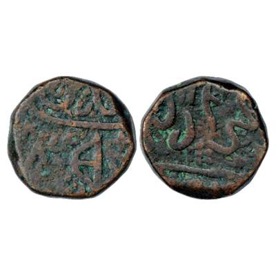 Sirmoor, Fateh Prakash (1815-1833 AD), Copper Paisa, Nahan Mint, bow-and-arrow symbol on r