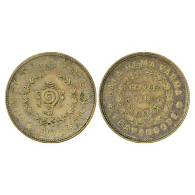 Travancore, Bala Rama Varma II (1924-1949 AD), Silver ½ Chitra Rupee, ME 1118, KM 67. Very