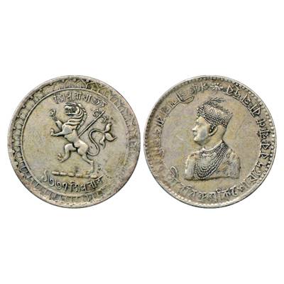 Tripura, Vir Vikrama Kishora Deb Barman (1923-1947 AD), Silver Rupee, SE 1337/AD 1930, R&B