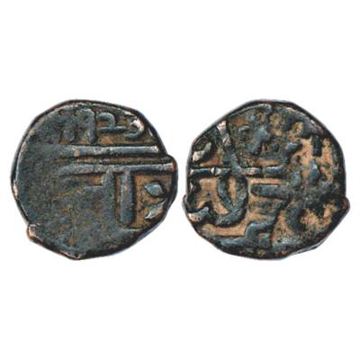 Bombay Presidency, Copper 'Shivarai' Paisa, struck in the transitional Mint at Pune, FE 12