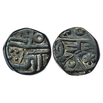 Bombay Presidency, Copper 'Shivarai' Paisa, struck in the transitional Mint at Pune, FE 12