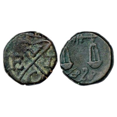 Bombay Presidency, Bankot Mint (1828-1829 AD), Copper Pice, AD 1828, 7.06g. Obv: U.E.I.Co 