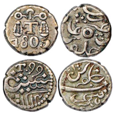 Bombay Presidency, Malabar Coast, Silver 1/5 Rupee (2), Tellicherry Mint, T80 and T99 type