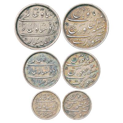 Bombay Presidency, Set of 3 Silver Coins, Surat Mint, in the name of Shah Alam II, AH 1215
