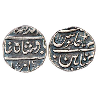 Madras Presidency, Silver Rupee, Chinapattan Mint, in the name of Muhammad Shah, Star mint
