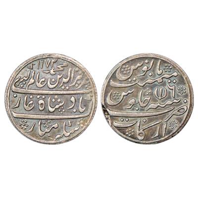 Madras Presidency, First European style issue, Silver Rupee, Arkat Mint, in the name of Al