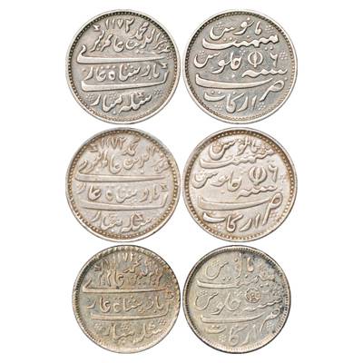 Madras Presidency, Silver Rupee (3), Arkat Mint, in the name of Alamgir II, AH 1172/RY 6, 