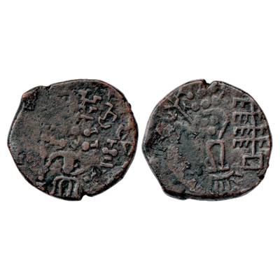 Yaudheyas, Copper Unit, struck in the name of 'Brahmanya Deva' as titular deity of the cla