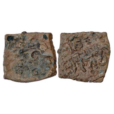 Gupta Empire, Skanda Gupta (450-475 AD), Lead Coin, 2.21g. Obv: Garuda with wings spread, 