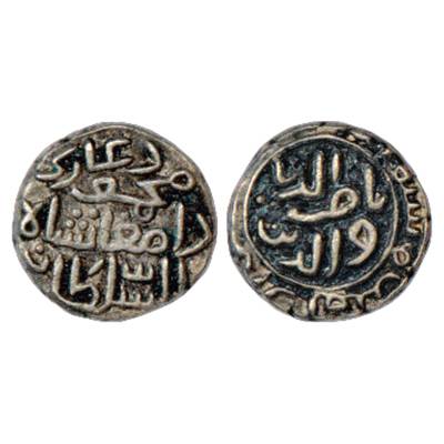 Sultans of Madura, Nasir al-Din Mahmud Damghan Shah (1344-1347 AD), Billon Jital?, AH 74(5