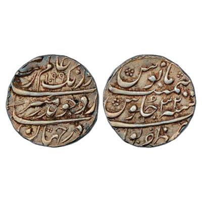 Aurangzeb (1658-1707 AD), Silver Rupee, Zafarpur Mint, AH 1099/RY 32, KM 300.94. Very Fine