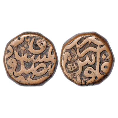 Akbar (1556-1605 AD), Copper Dam, Merta Mint, AH 986, 19.83g. Very Fine, Very Scarce.