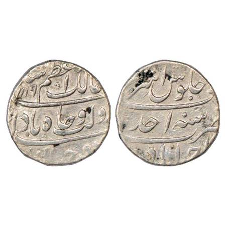 Azam Shah (1707 AD), Silver Rupee, Ahmadabad Mint, AH 1119/RY Ahd, KM 331.1. Very Fine, Ve