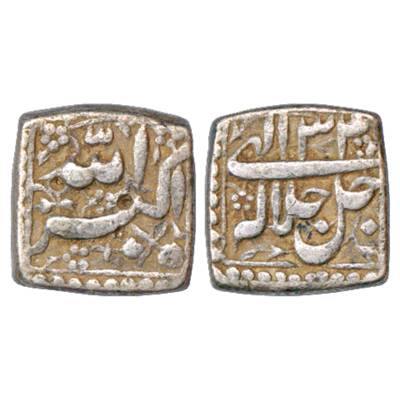 Akbar (1556-1605 AD), Silver Square Rupee, 'mintless' type, Ilahi 34, KM 91.1. Very Fine, 